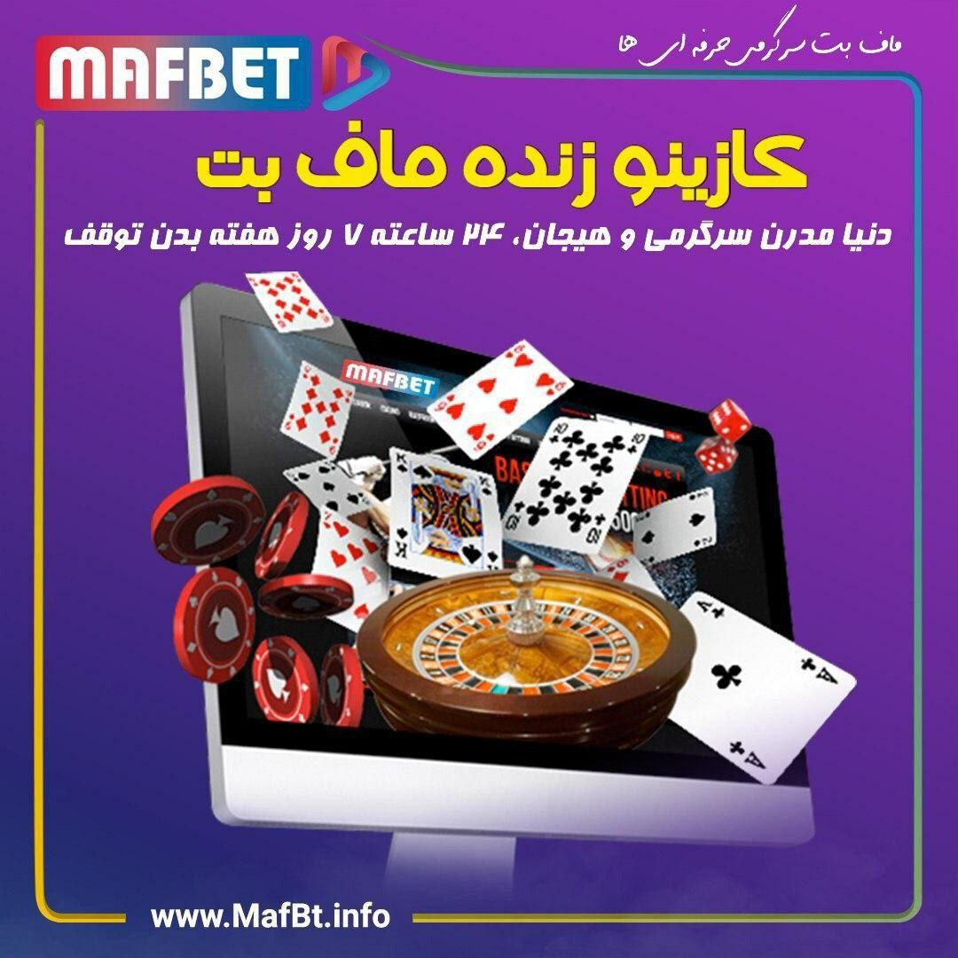 mafbet