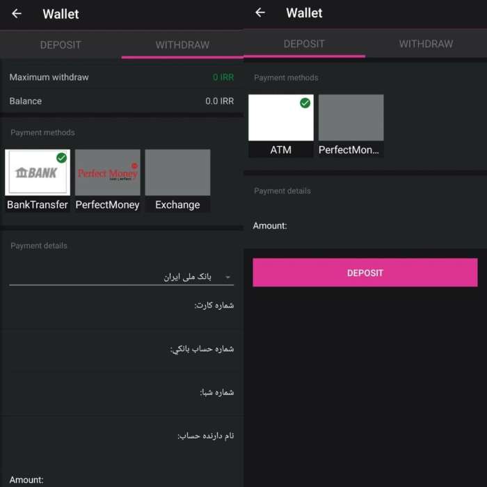 اپلیکیشن وان کیک بت