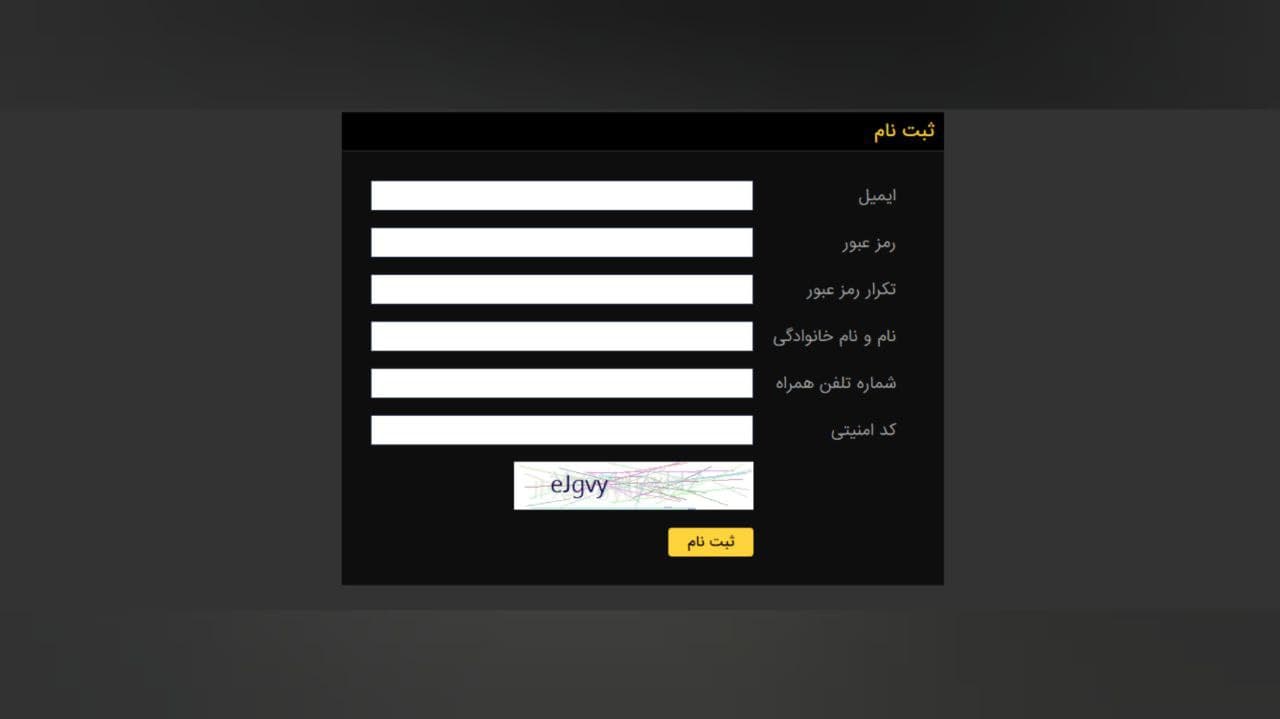 ثبت نام سایت تاک تیک