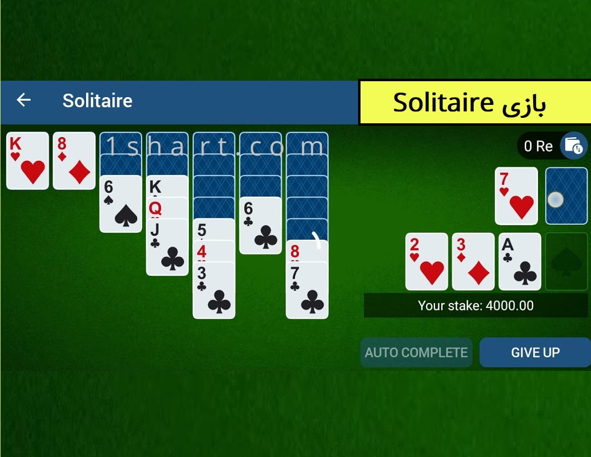 بازی Solitaire در وان ایکس