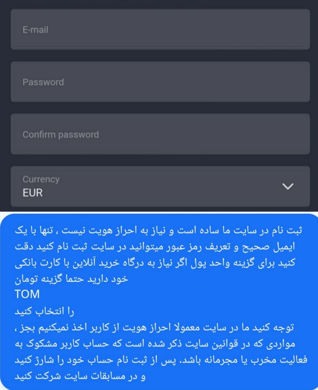 ثبت نام و احراز هویت در هیت فور بت