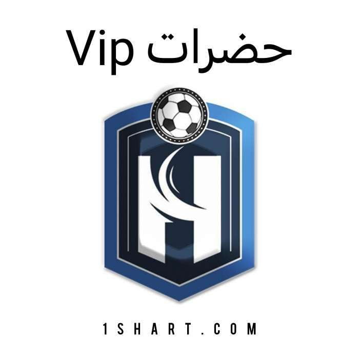 حضرات وی آی پی Hazarat vip