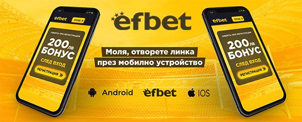 برنامه سایت اف بت efbet