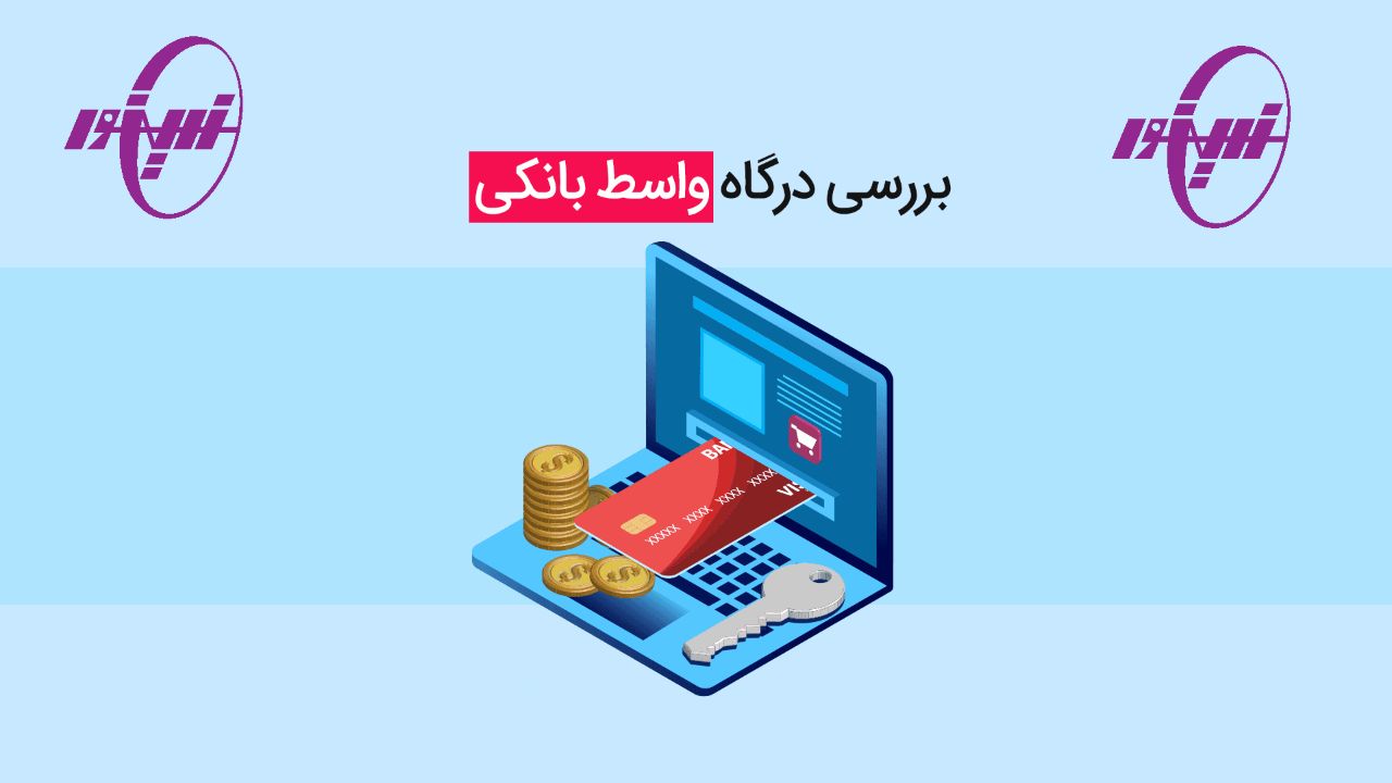 پلیس فتا و سایت شرط بندی