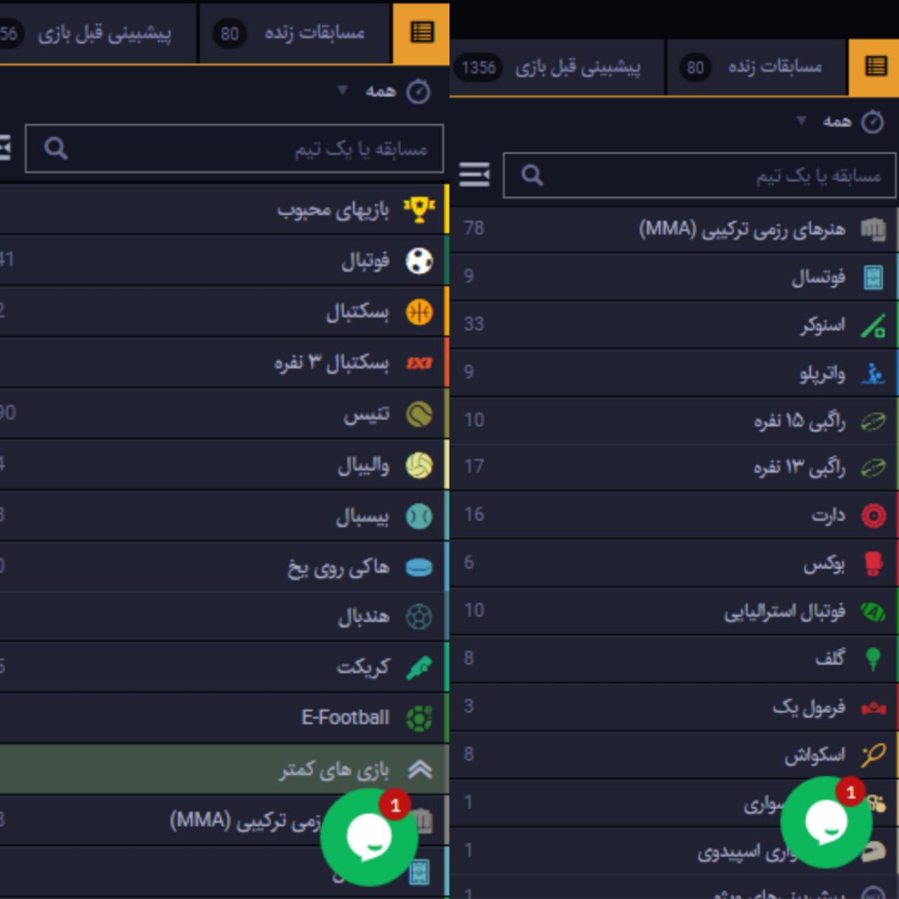 شرط بندی ورزشی در بانک ب