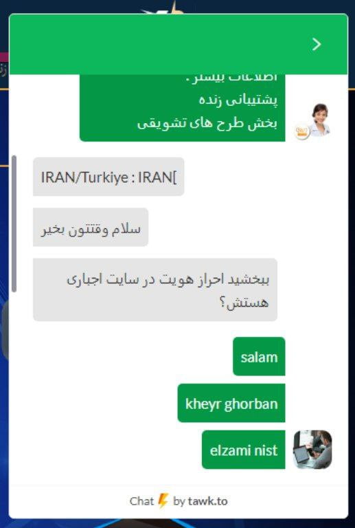 احراز هویت در سایت bankbet