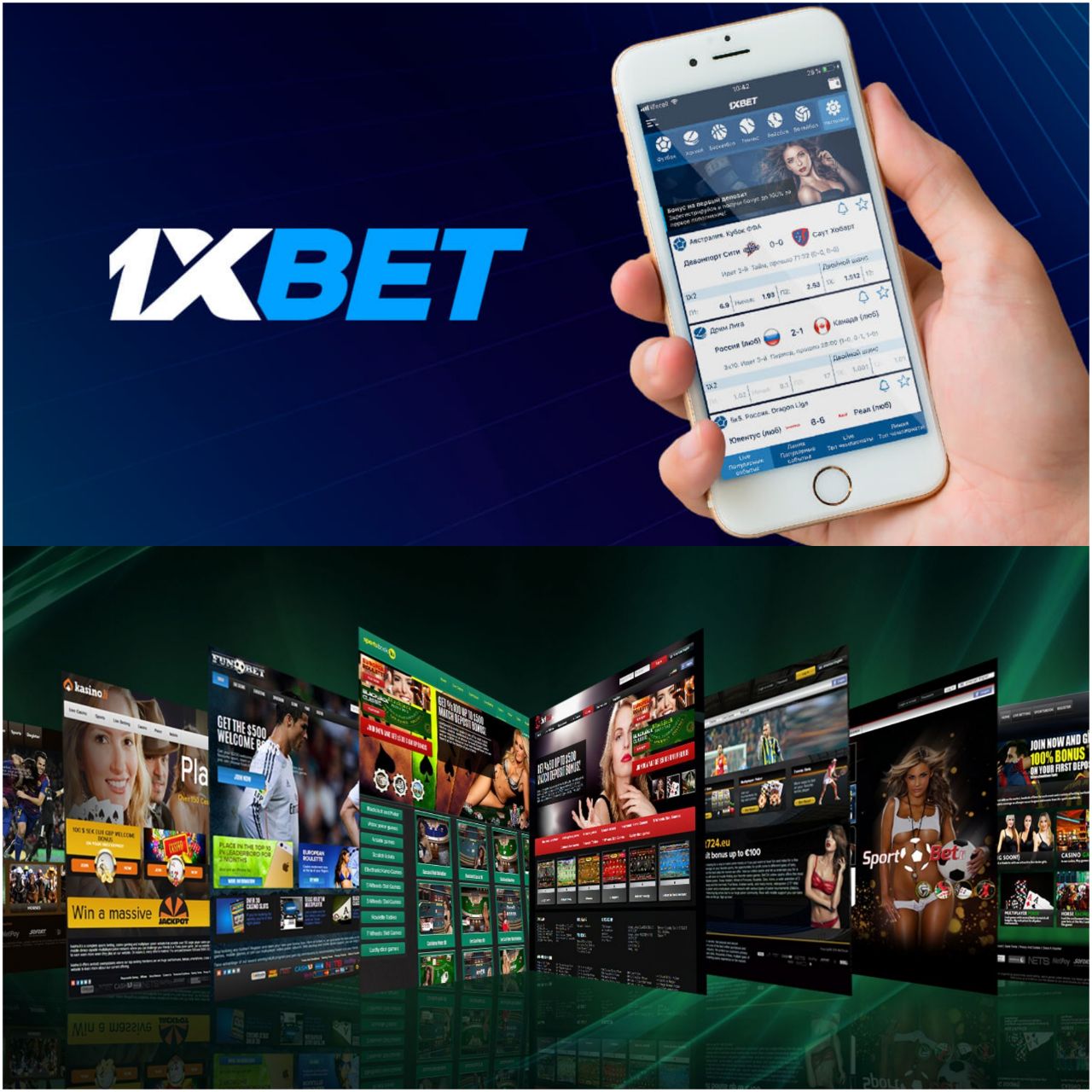 وان ایکس بت 1xbet