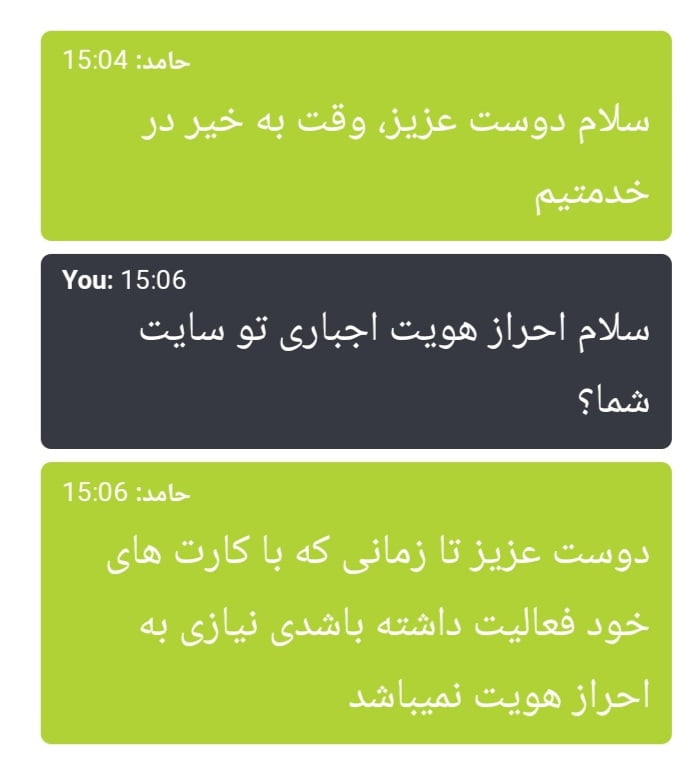 احراز هویت در سایت کاپ نود