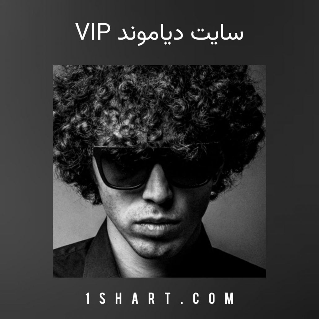 سایت دیاموند vip