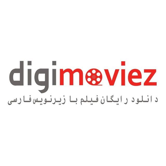 فیلم و سریال بدون سانسور ، دیجی مووی digimovie