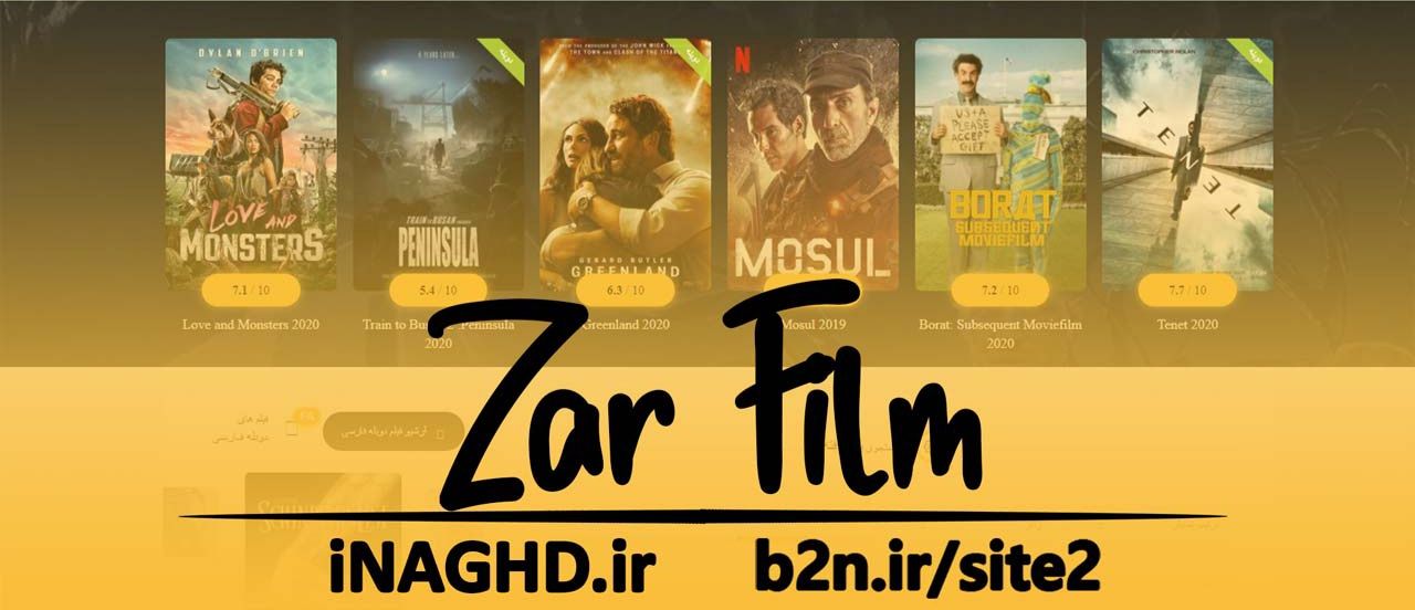 سایت زرفیلم zarfilm