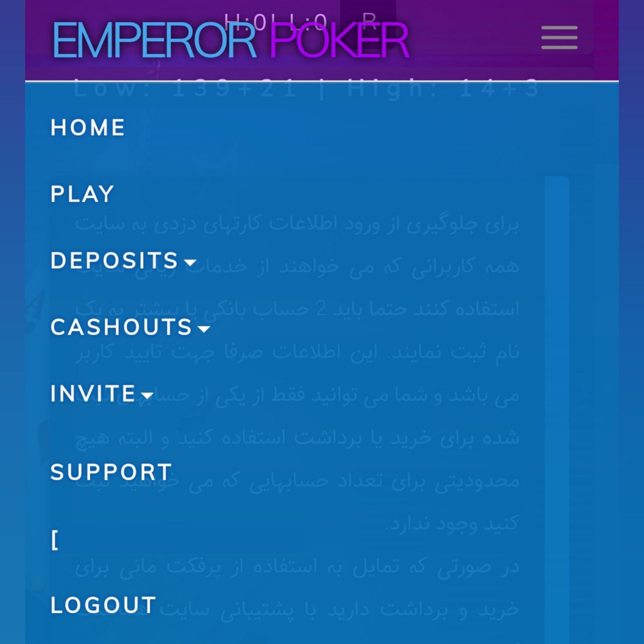 بررسی پنل کاربری امپرورپوکر emperor poker