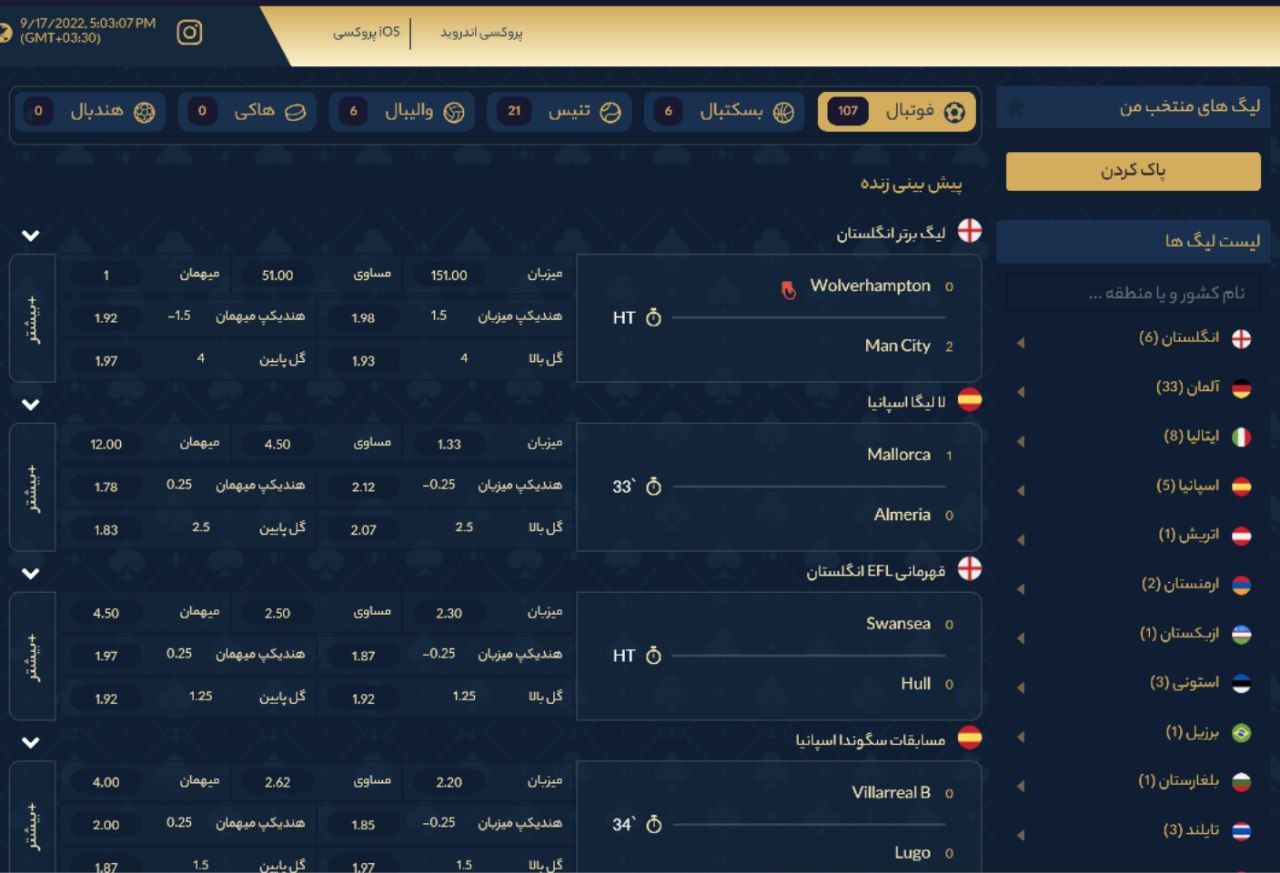 شرط بندی در سایت ریور پوکر riverpoker