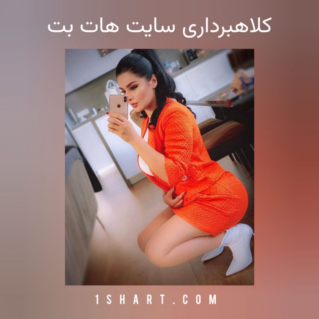 کلاهبرداری سایت هات بت hotbet