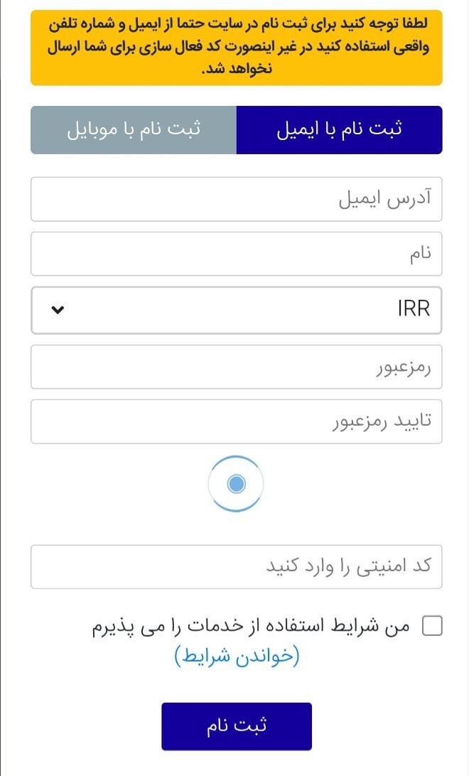 ثبت نام سایت وینکو بت vincobet