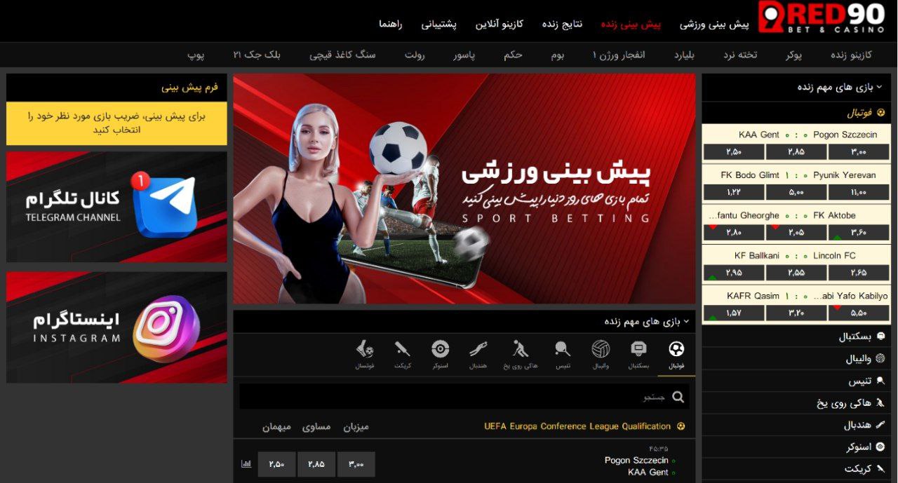 ظاهر سایت red90