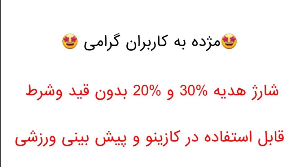 سایت فوت بت