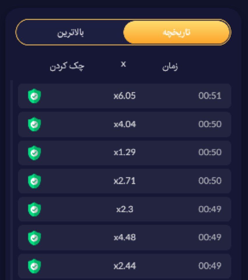 ضرایب بازی انفجار betforward