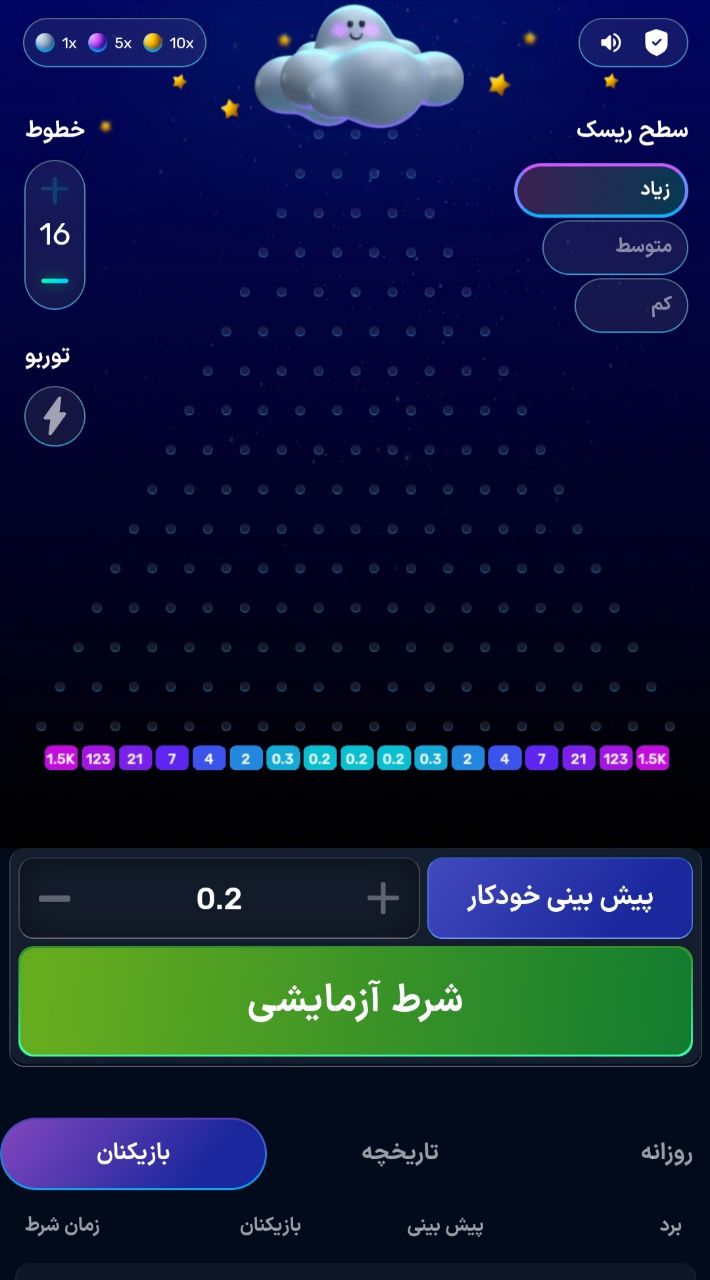 تنظیمات بازی plinkoman