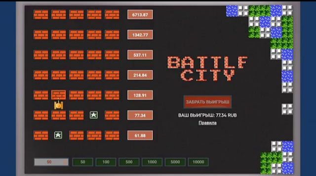 آموزش بازی battle city