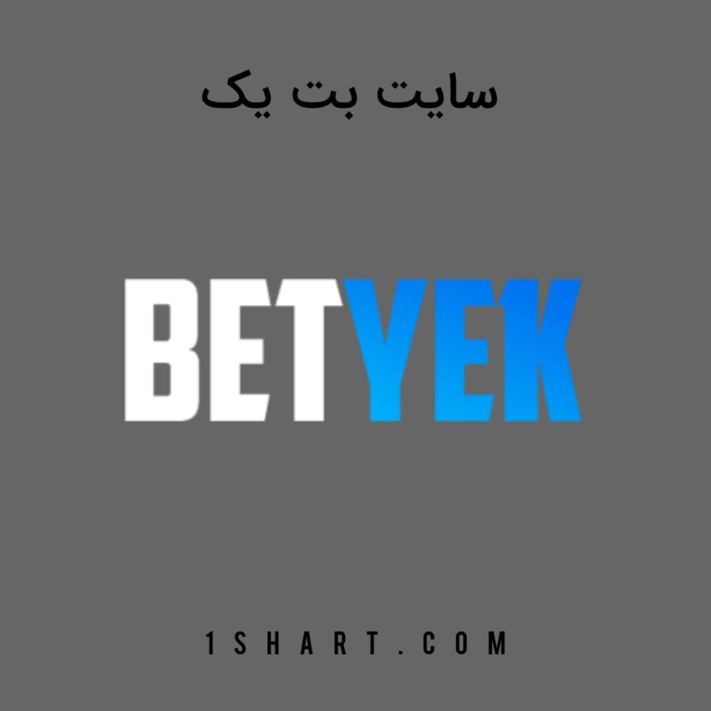 سایت بت یک Betyek