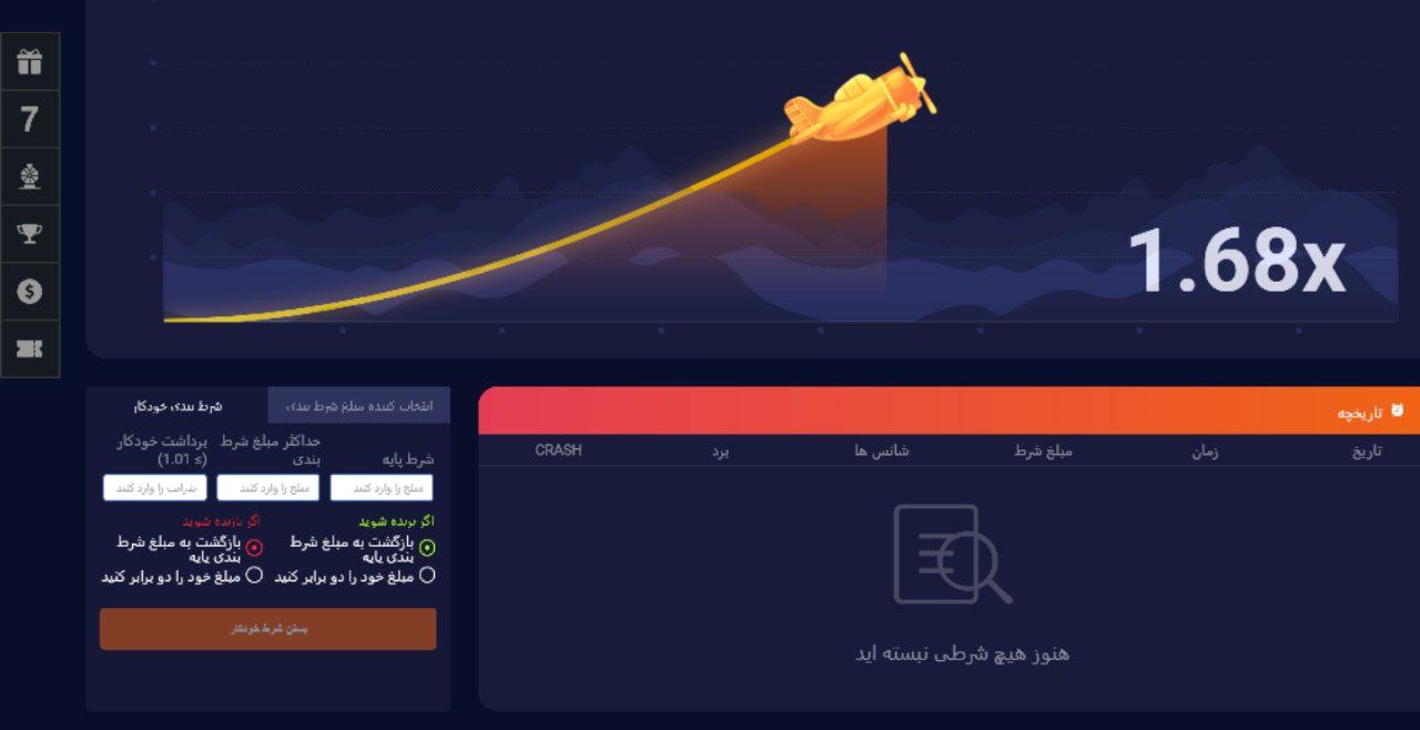 بازی Crash در ریتزو بت