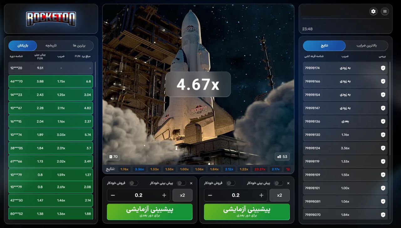 آموزش بازی راکت کنن بت