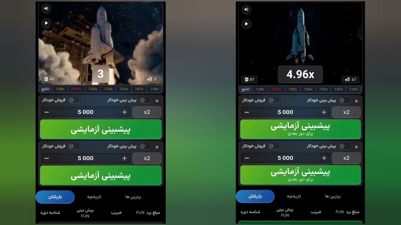 بازی rocket در تکبت