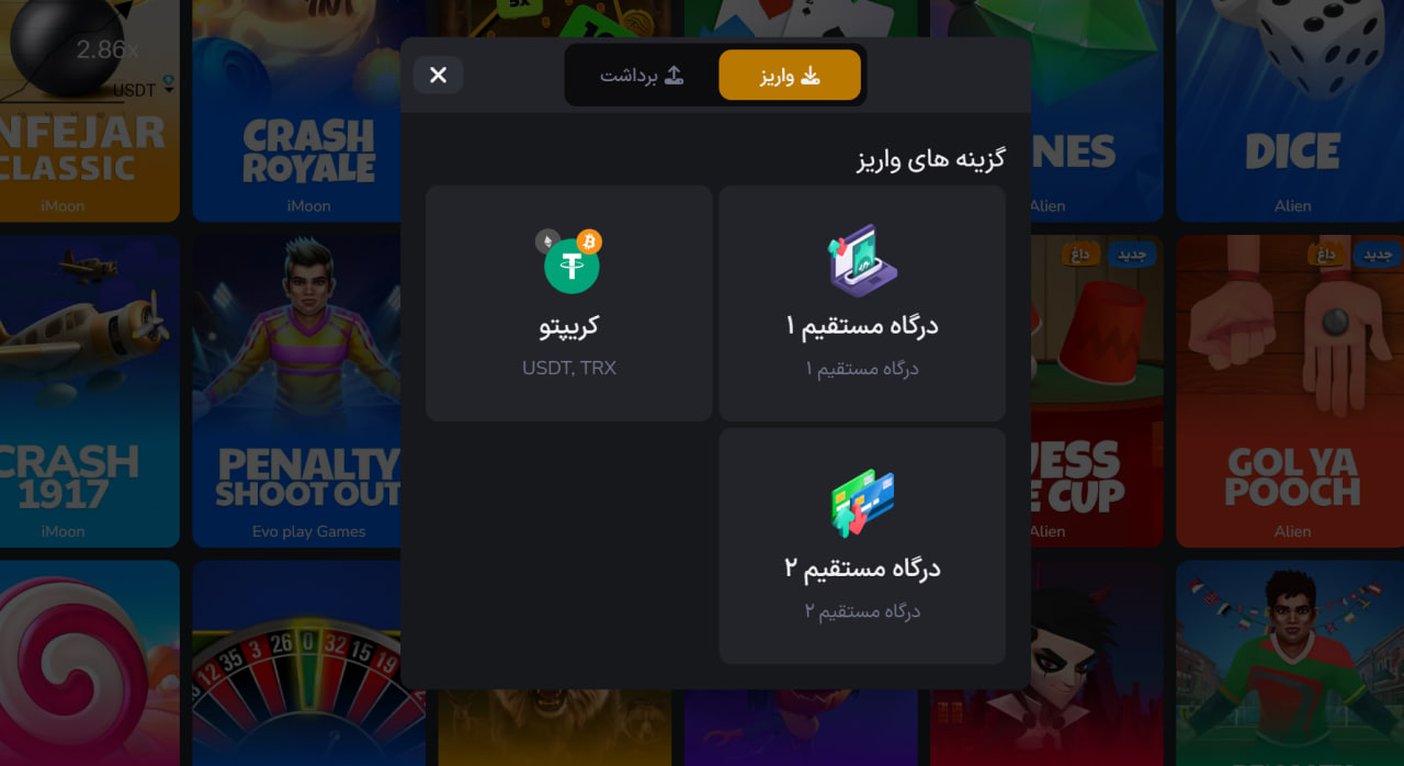 شارژ حساب در سایت بت لحظه